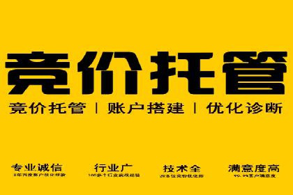 百度推广返点，商家的营销利器